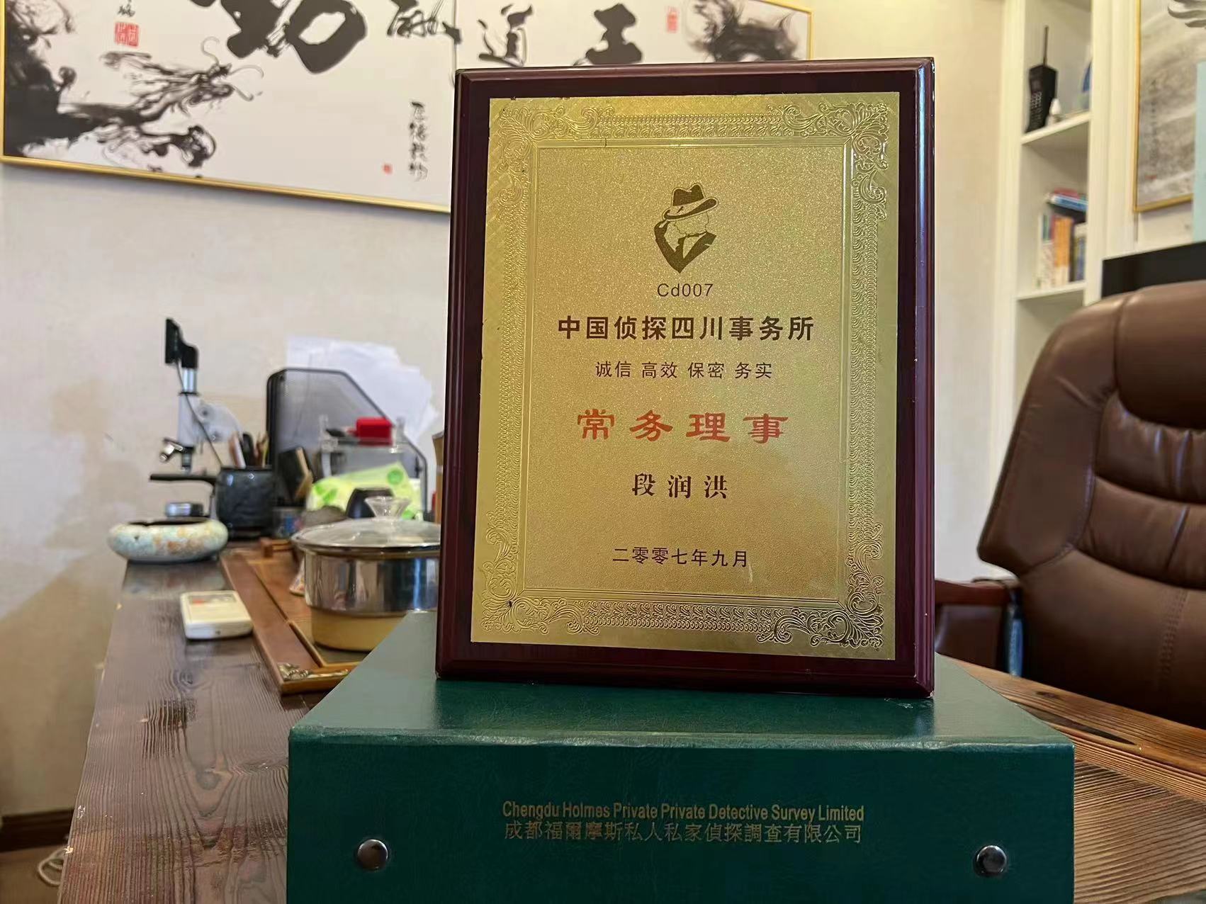 门头沟区私家调查解析婚外情可能造成的影响