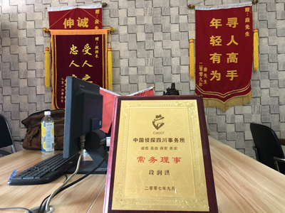 门头沟区私人调查婚外情取证哪些证据